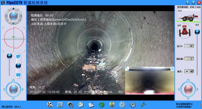 铺前镇管道CCTV检测专家-炜誉市政工程有限公司