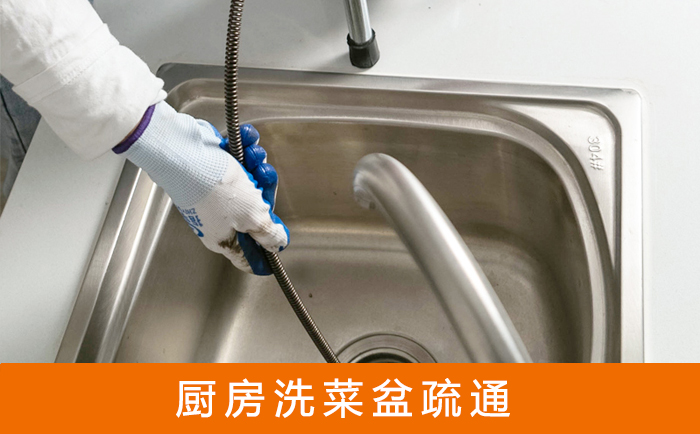 铺前镇洗菜池疏通