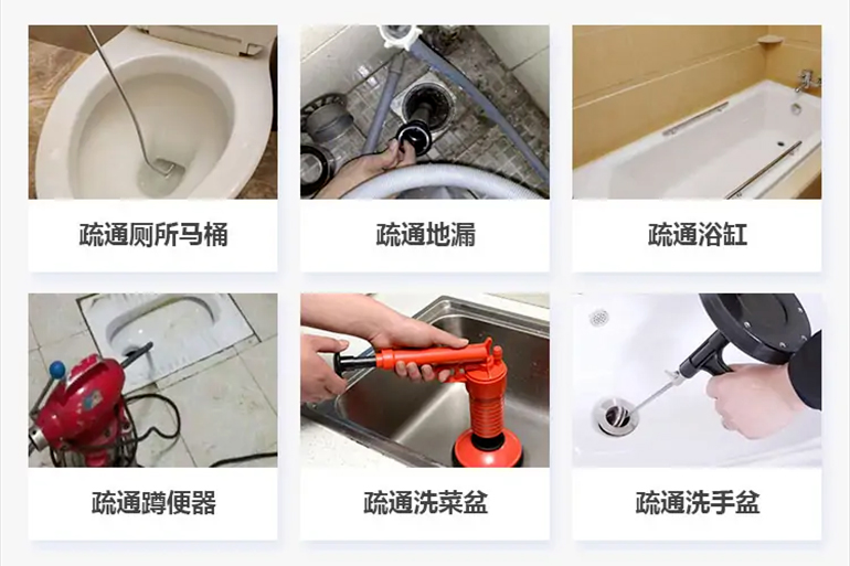 铺前镇下水道疏通电话【管道疏通】24h专业上门服务